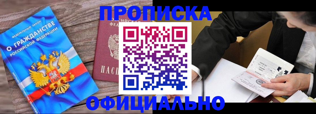 форма 3 в Татарске